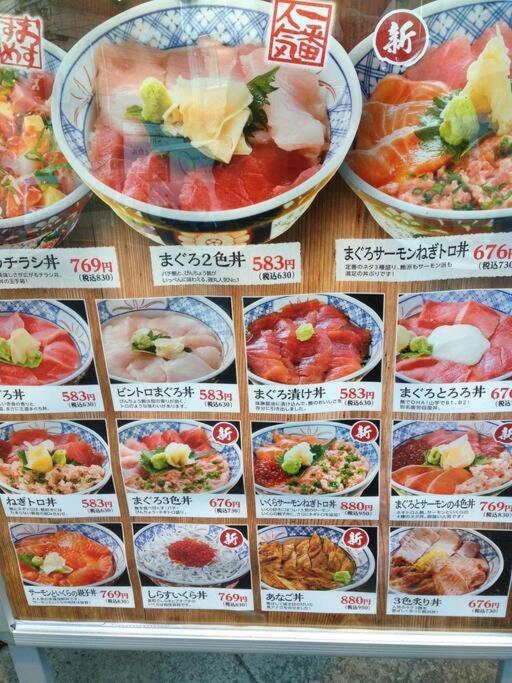 5Mins From Jr Kinshicho! Near Asakusa&Skytree! Tokyo Esterno foto