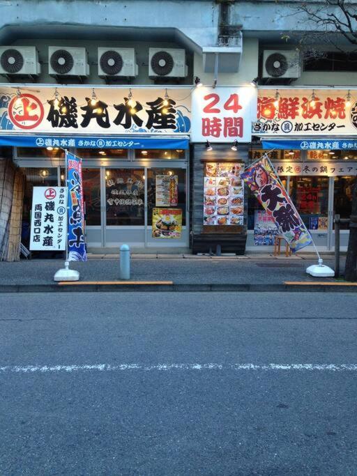 5Mins From Jr Kinshicho! Near Asakusa&Skytree! Tokyo Esterno foto